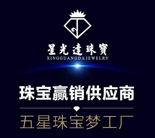 星光达喊你来get神技能啦