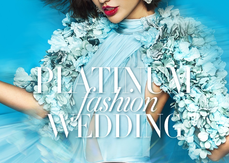 『铂金囍饰』婚爱好饰，为爱打call