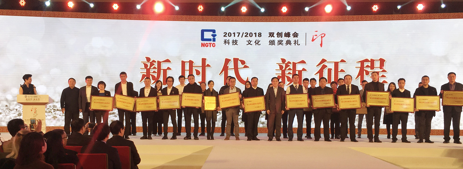 喜报 | 原创中国精工佳作，星光达再揽“中国珠宝首饰设计与制作大赛”大奖