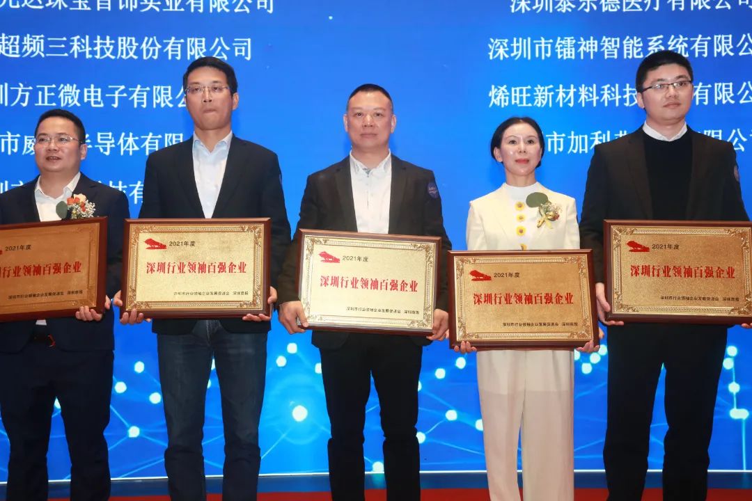 星光达携手商界翘楚 对话新消费发展大势