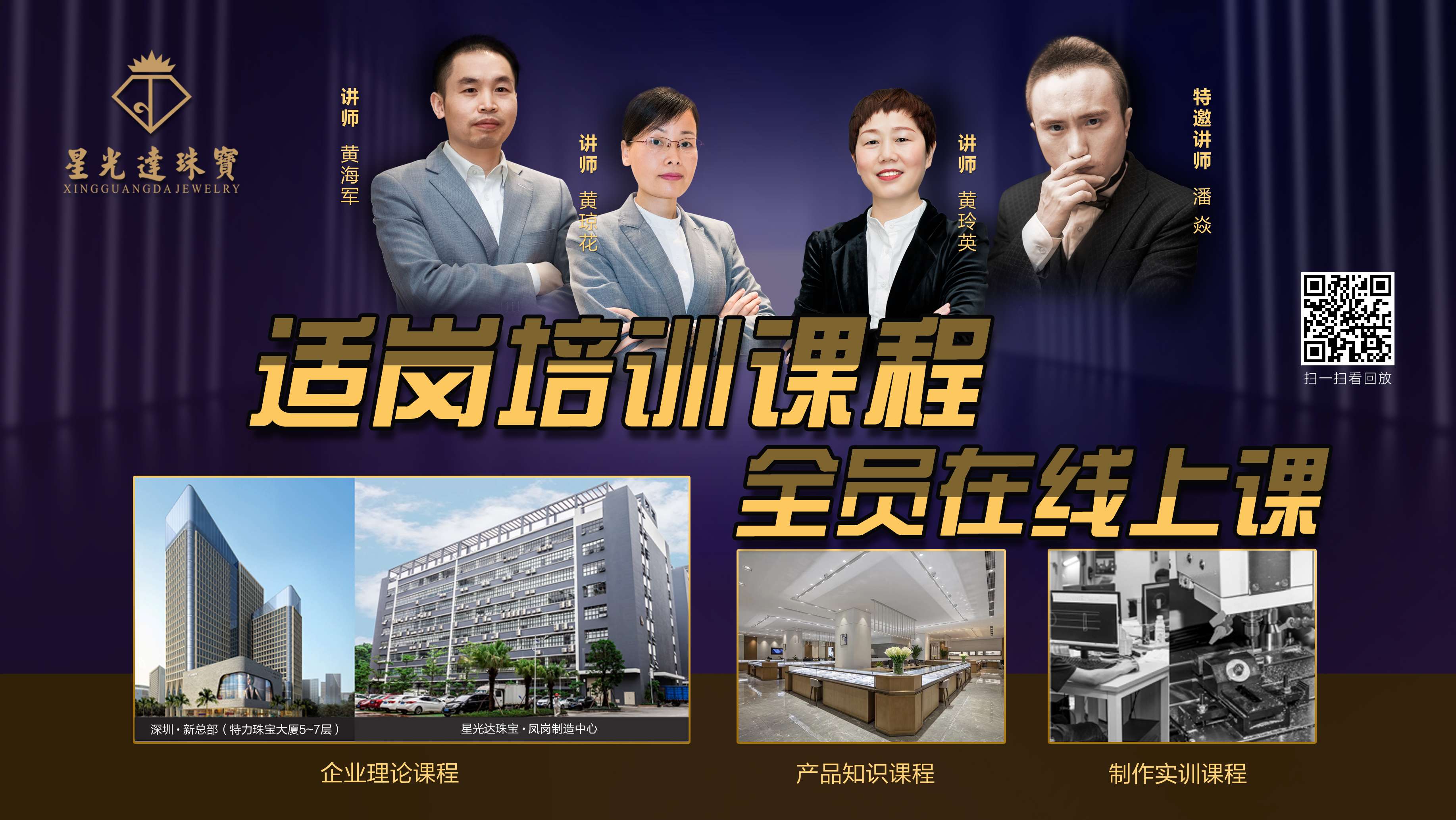 云上练内功，拥抱数智化