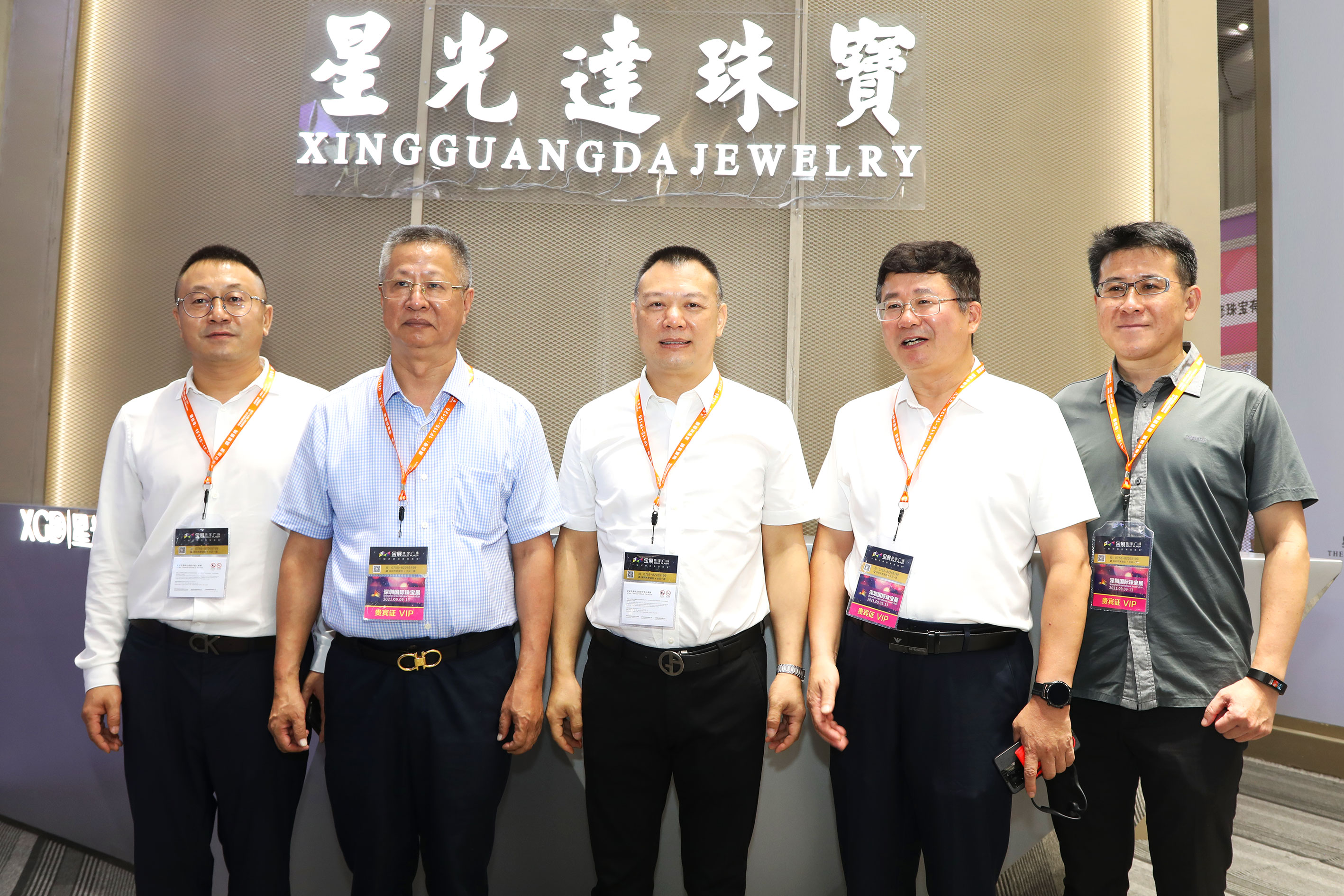 星光达·2021设计研发成果展「芯品·新饰」闪耀亮相