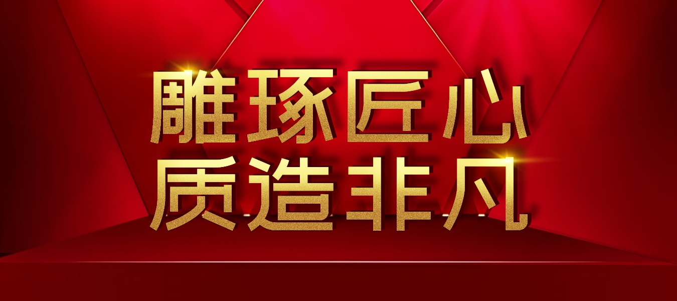 喜报 | 匠星筑梦，喜添双项荣誉
